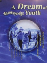 国产高清第一页